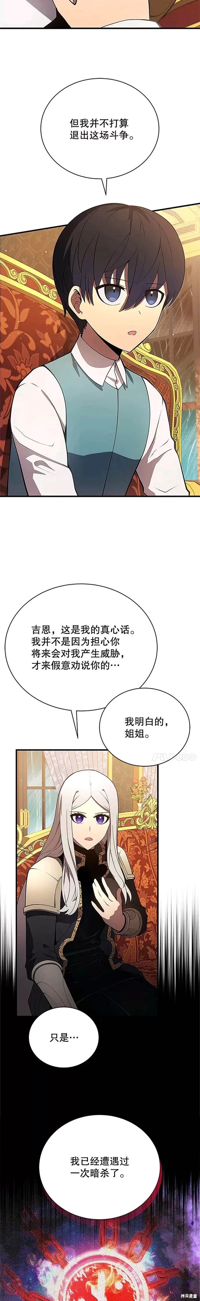 第07话17