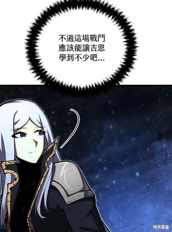 第56话55