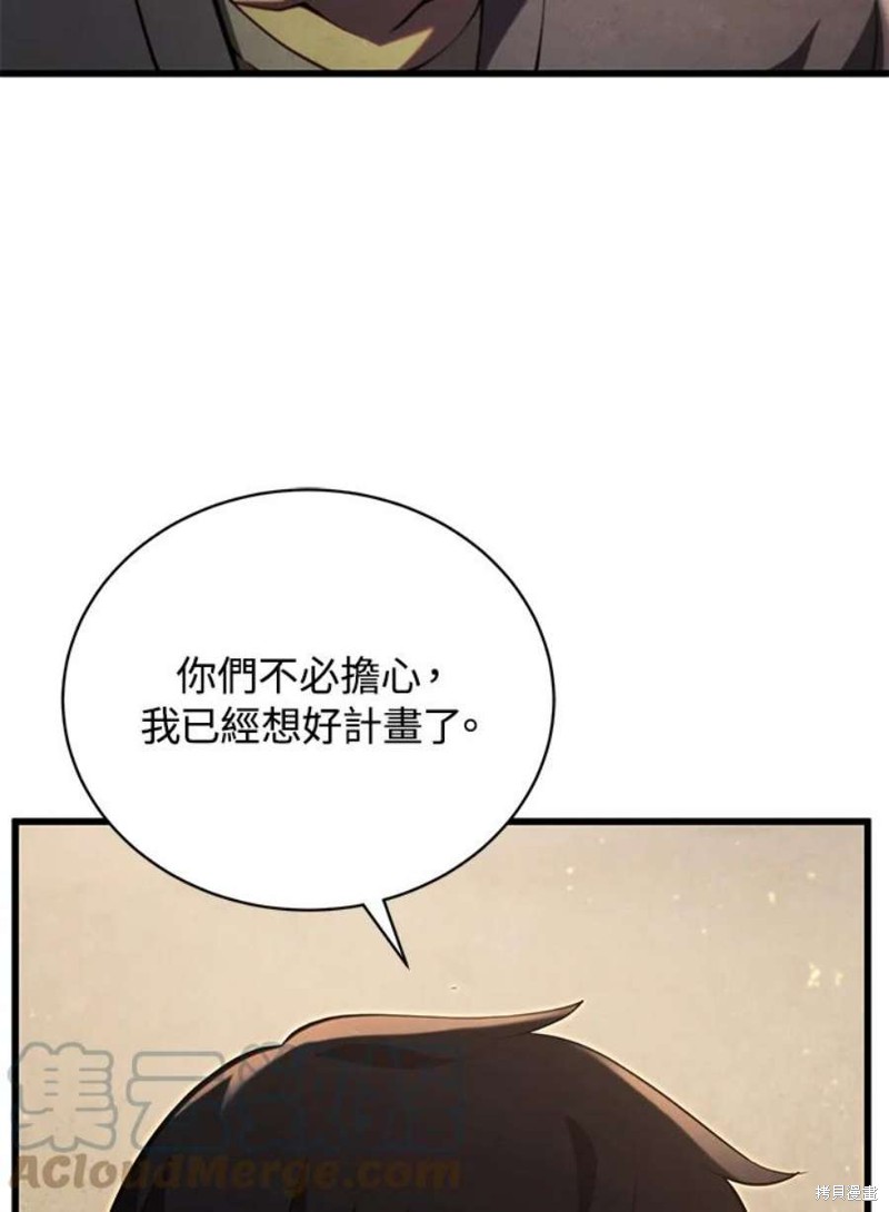 第41话4