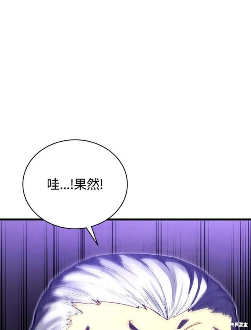 第53话42