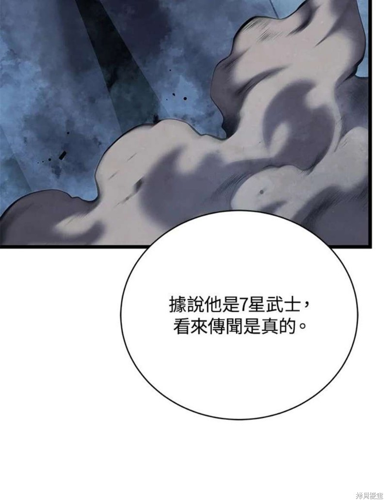 第43话119