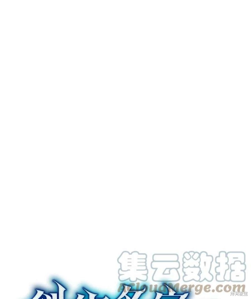第50话140
