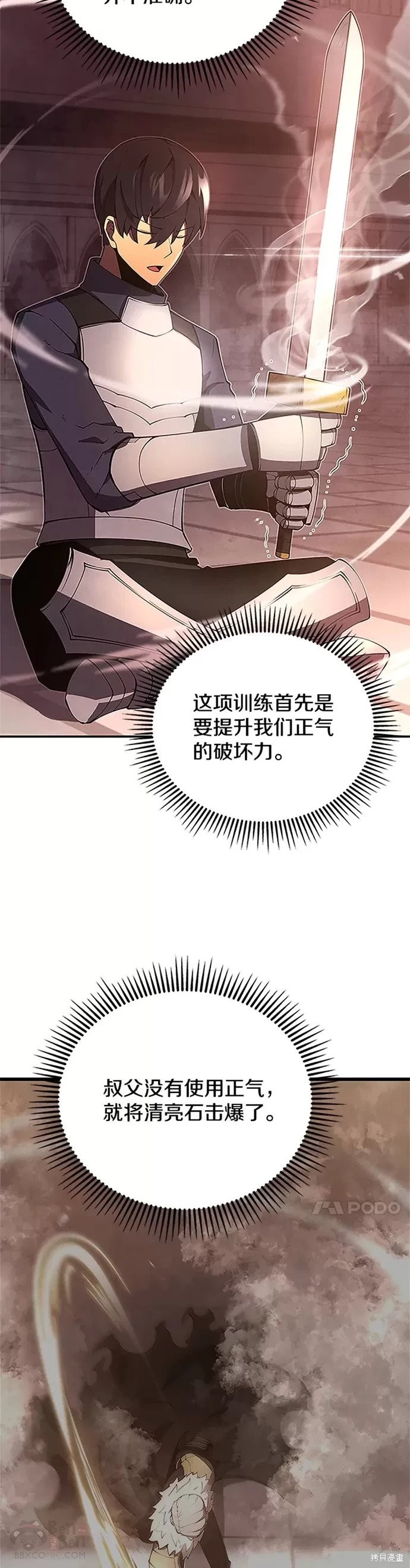 第22话23