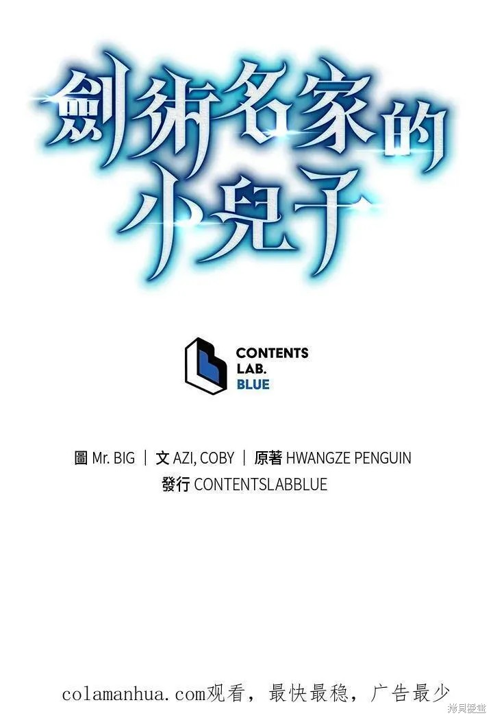 第81话149