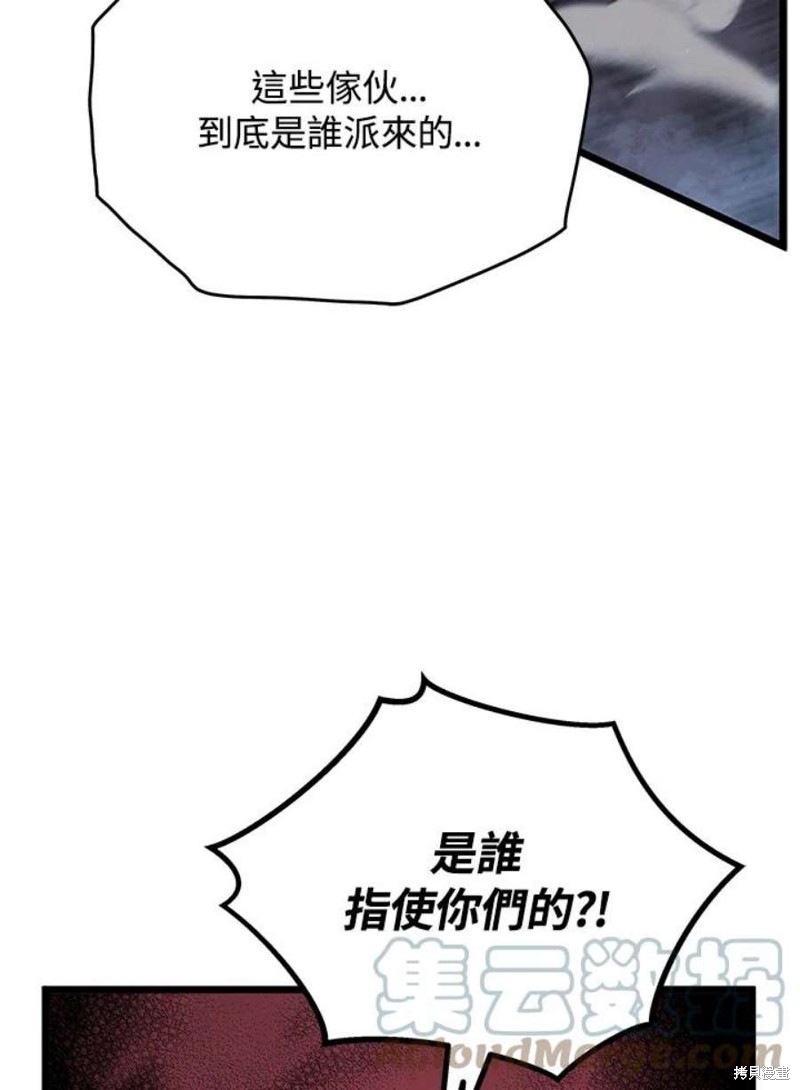 第43话109