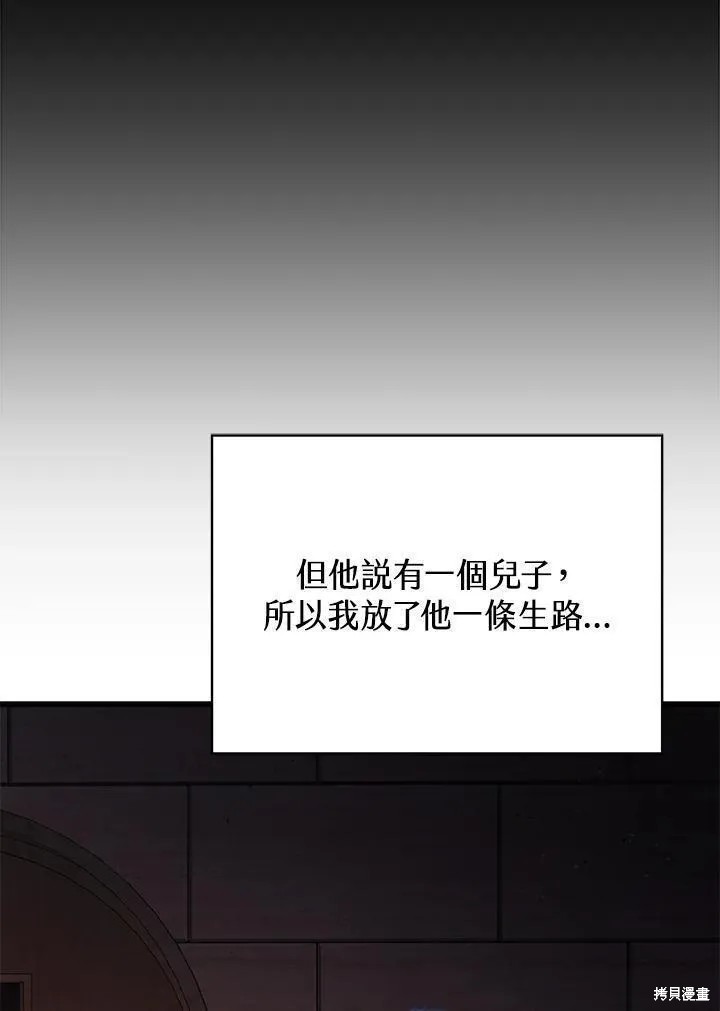 第90话3