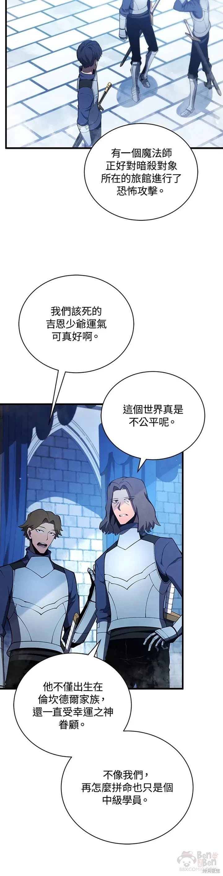 第27话4