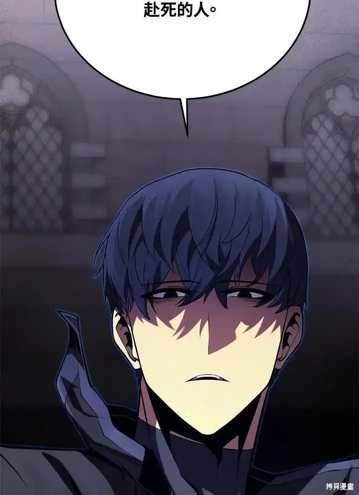 第96话133