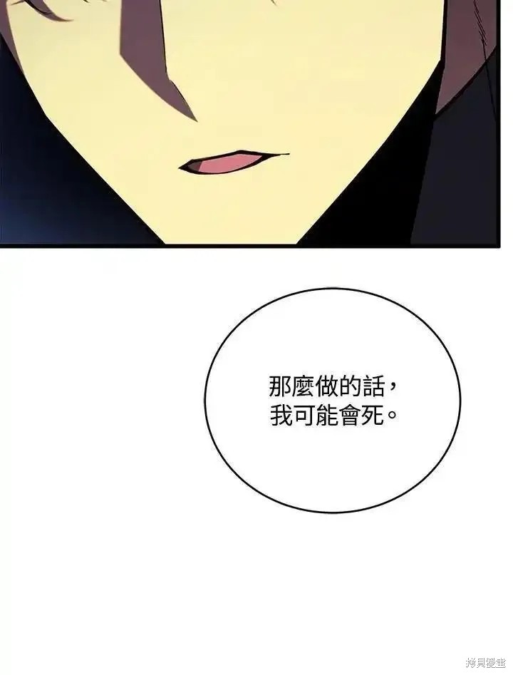 第94话68