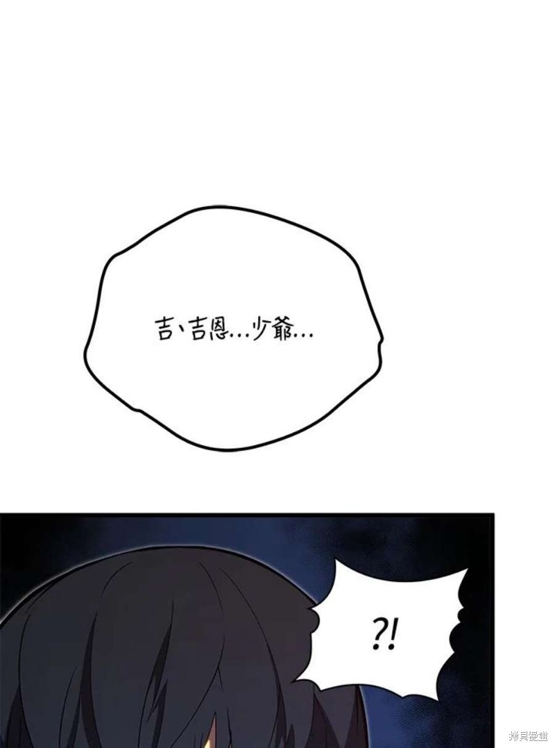 第51话61