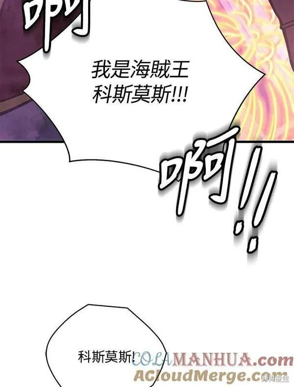 第67话16