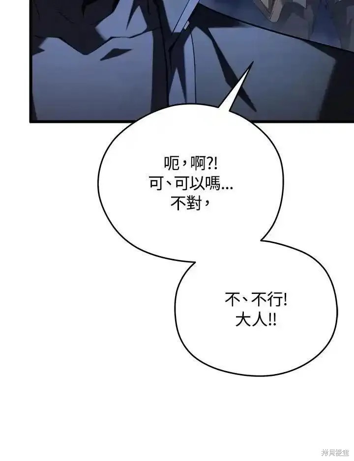 第92话95