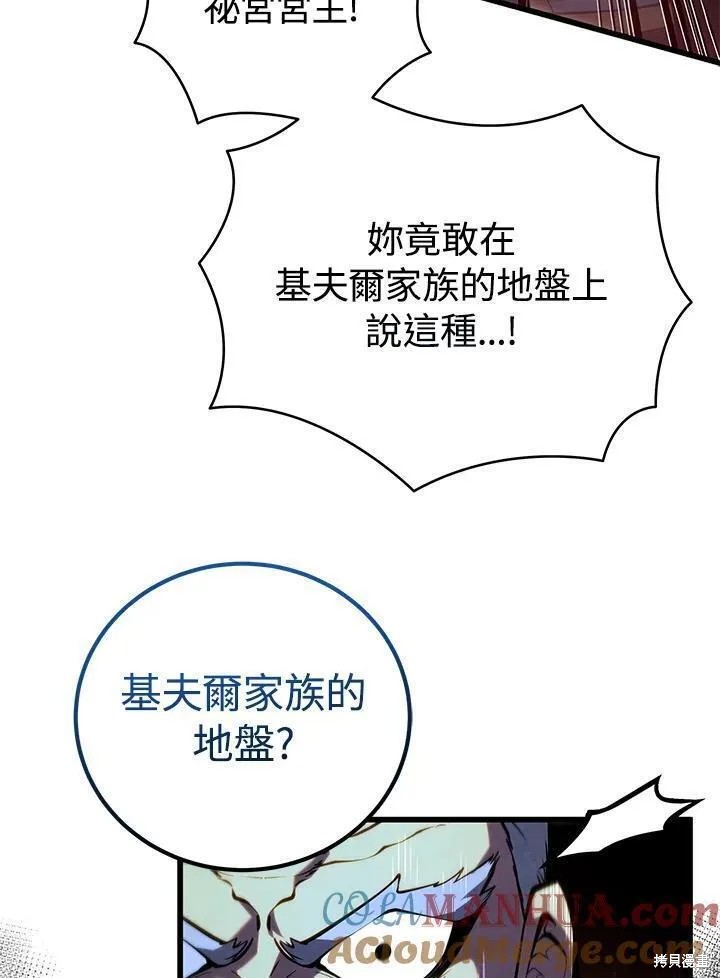 第82话100