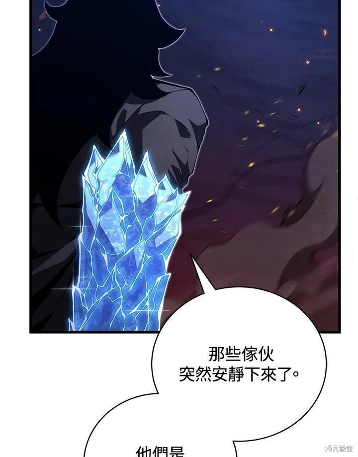 第84话117