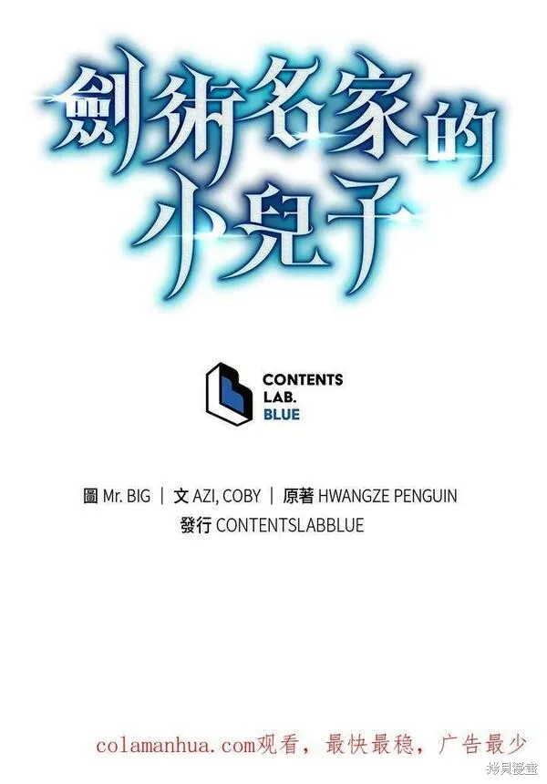 第69话134