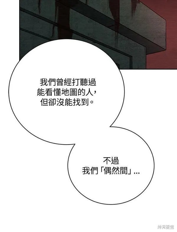 第74话67