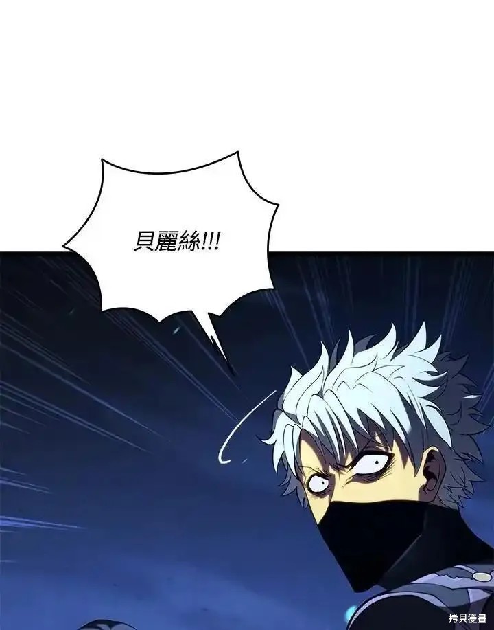 第93话86