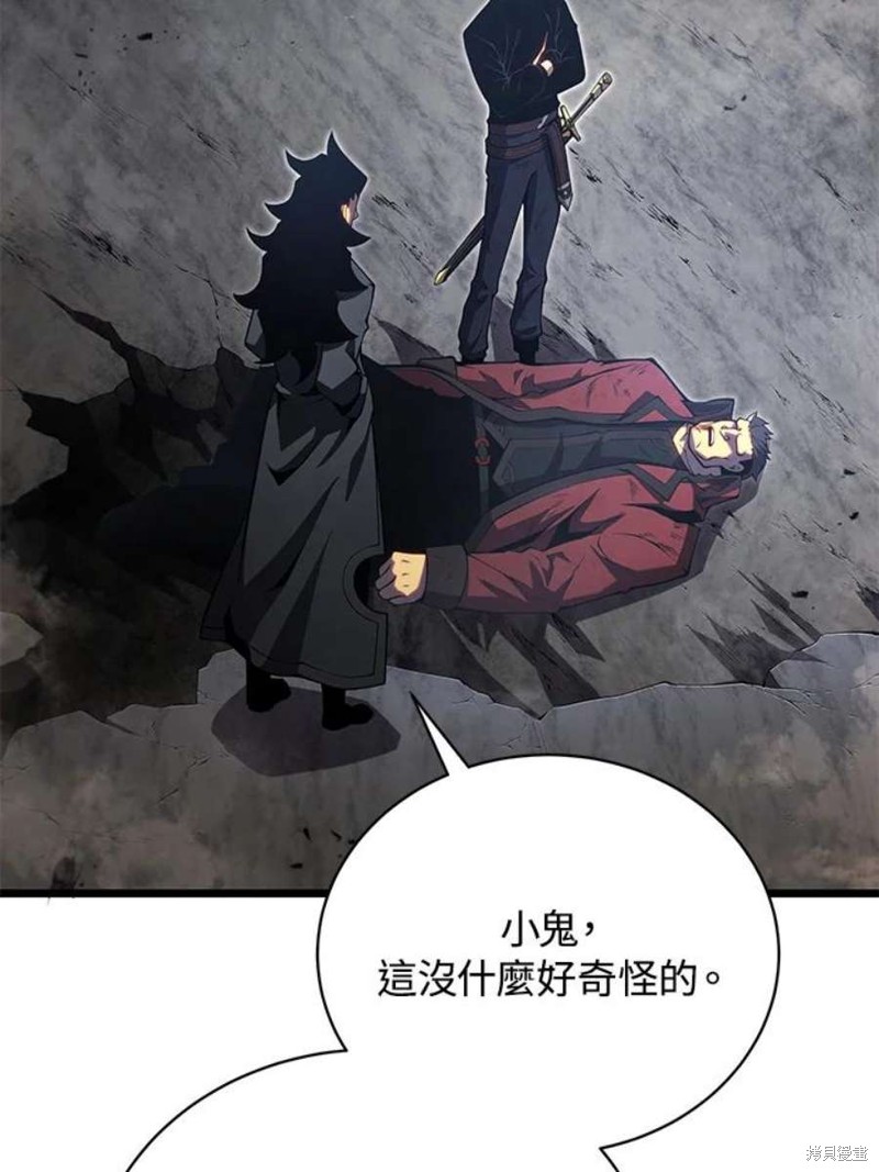 第45话41