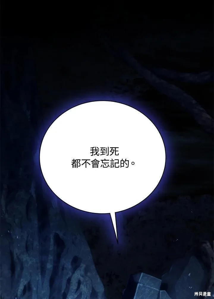 第80话98