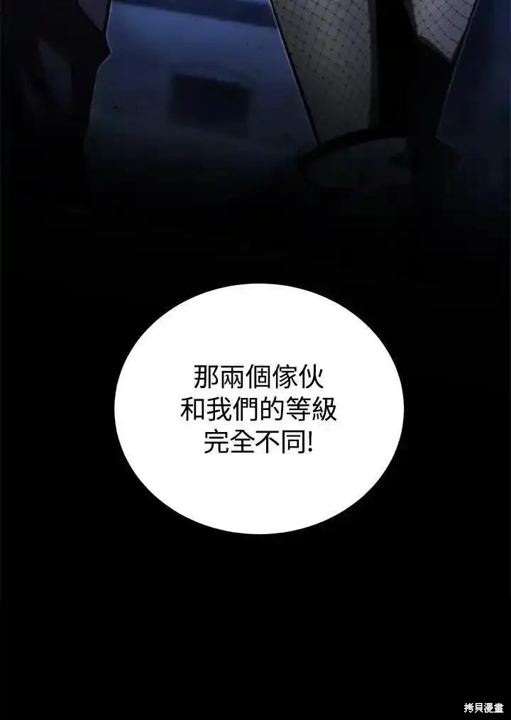 第92话27