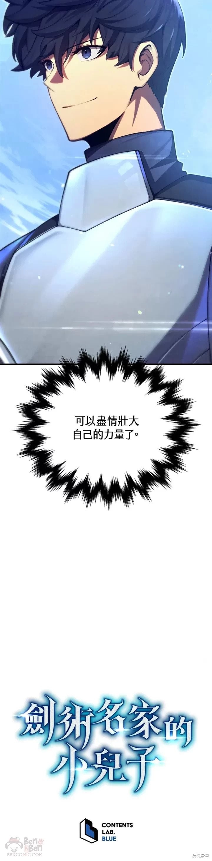 第31话49