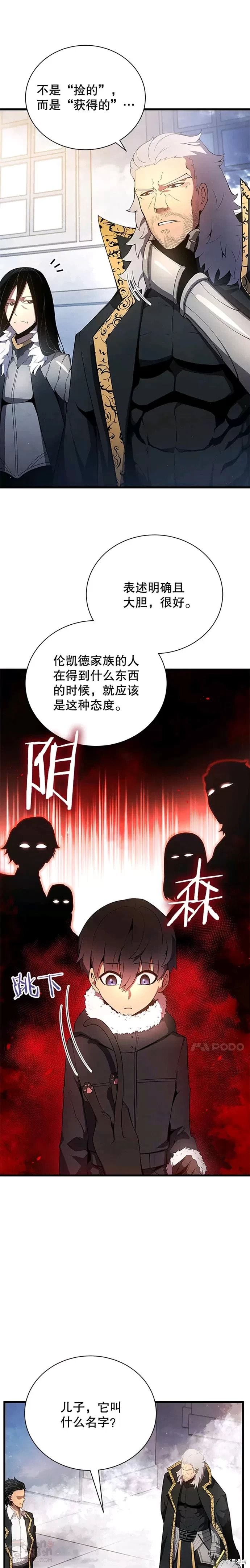 第12话5