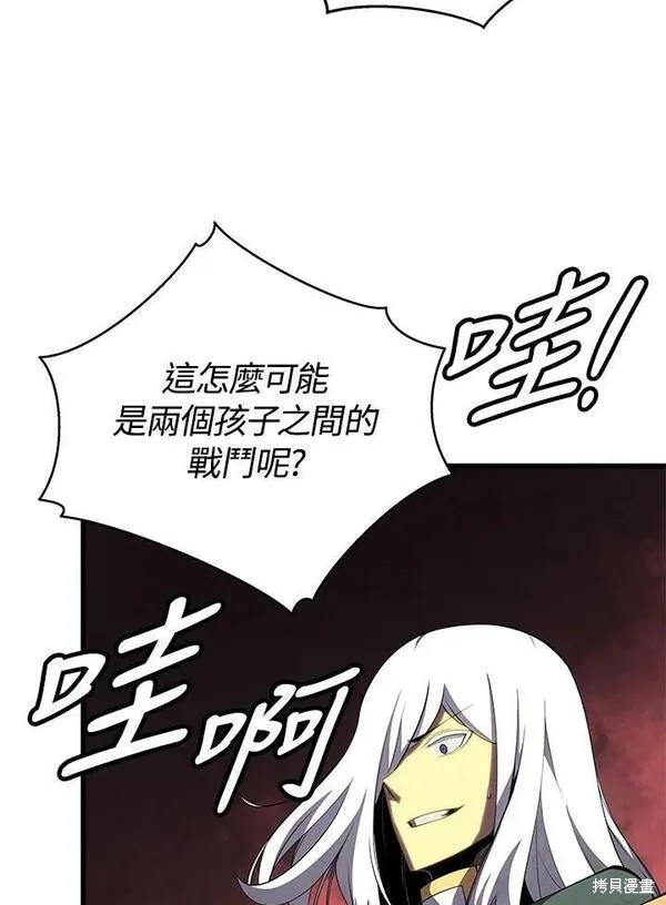 第70话27