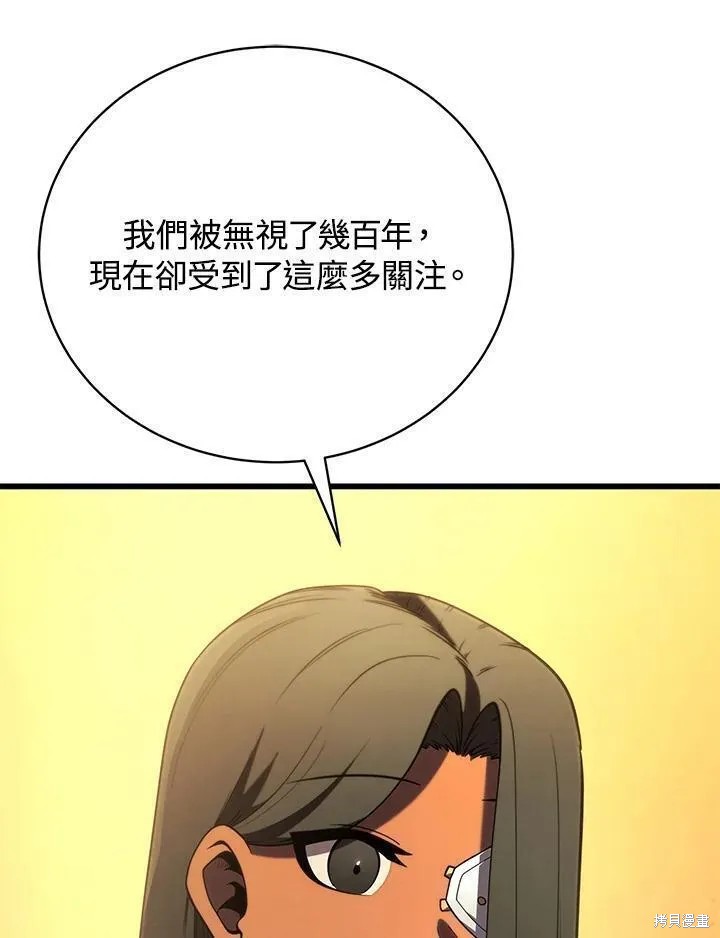 第89话42