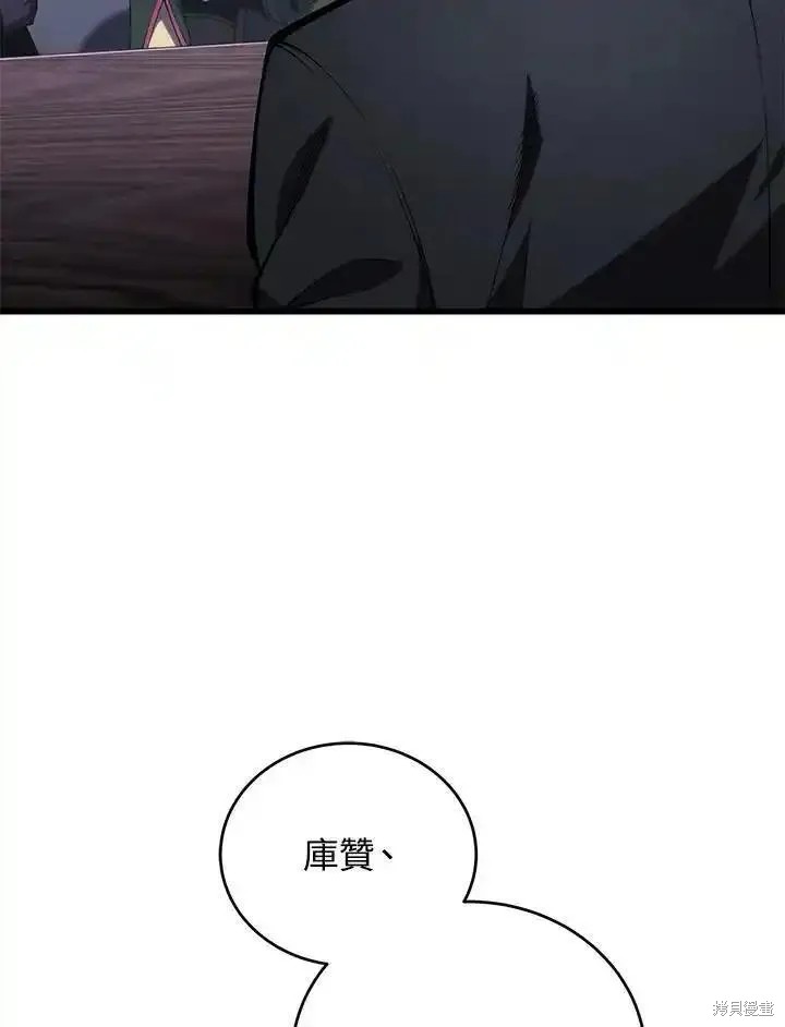 第98话21