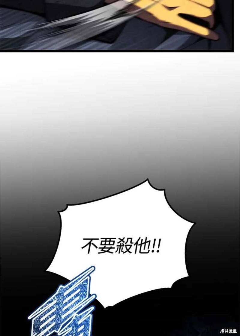 第46话118