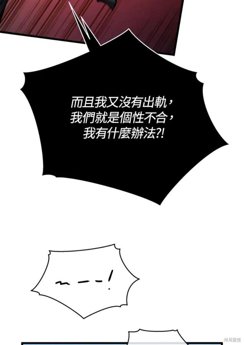 第50话26