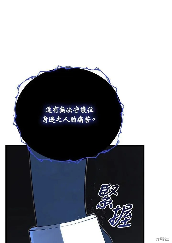 第87话7