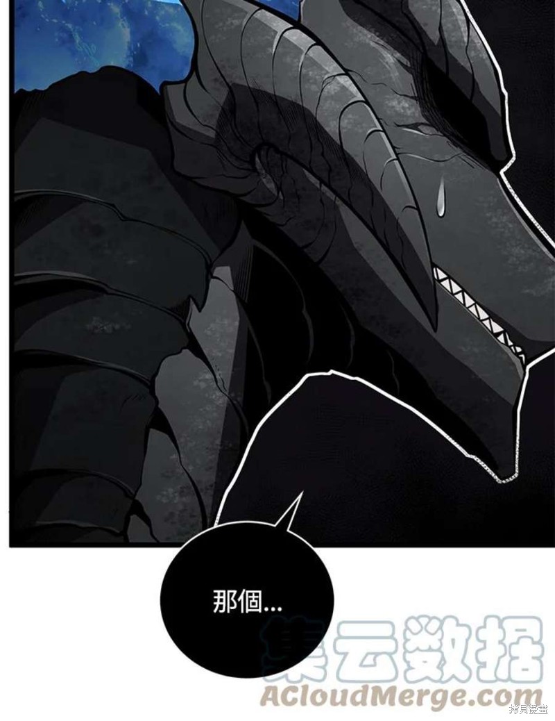 第48话68