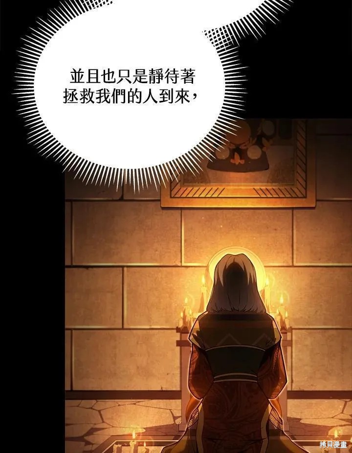 第85话111