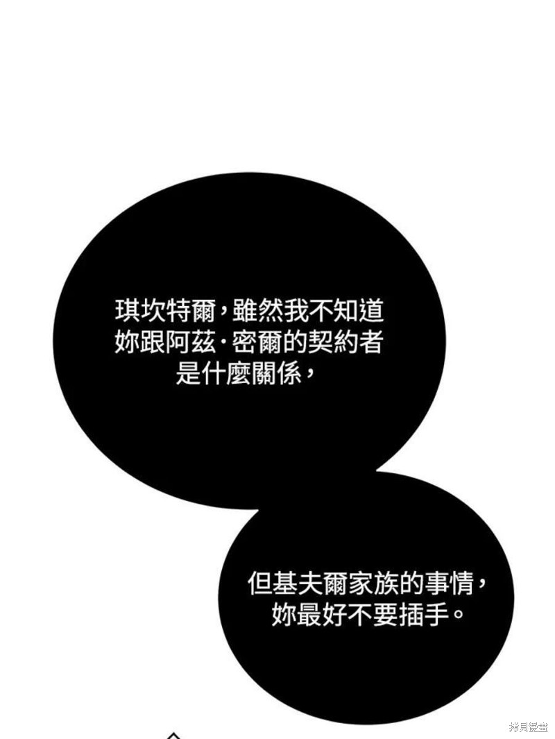 第53话15