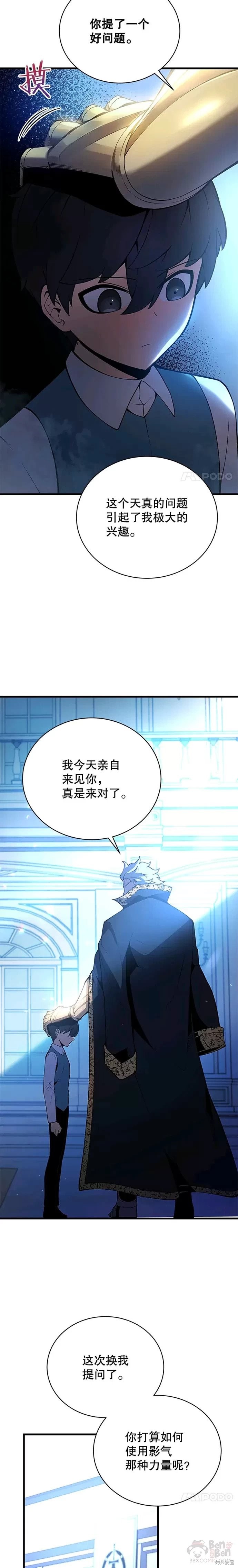 第04话8