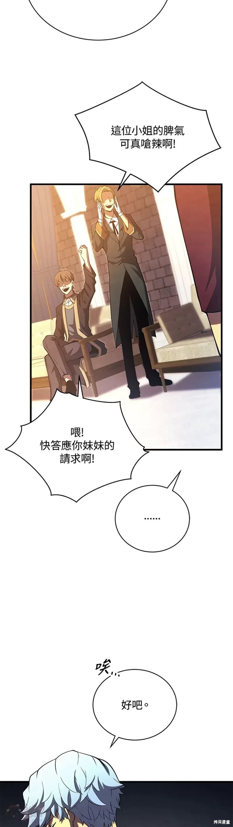 第36话24