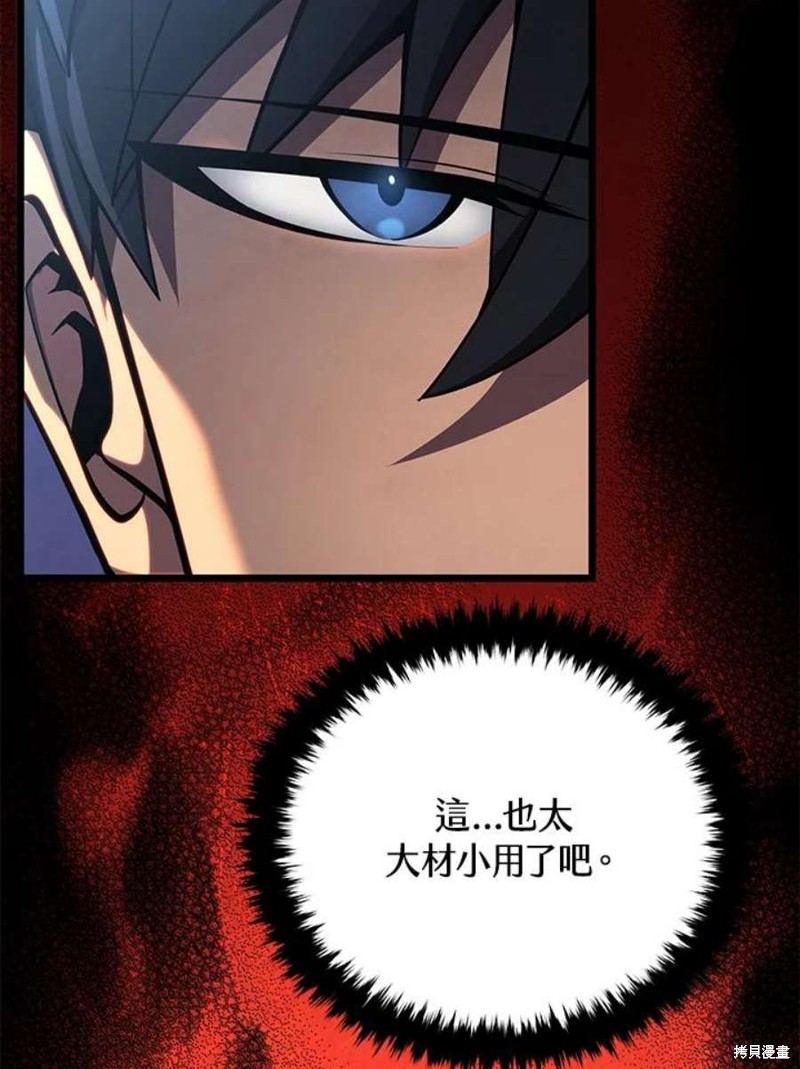 第46话30