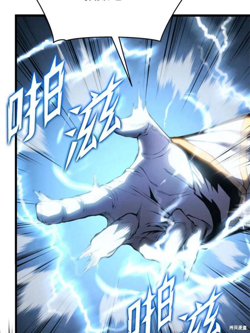第53话78