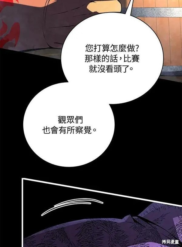 第69话47