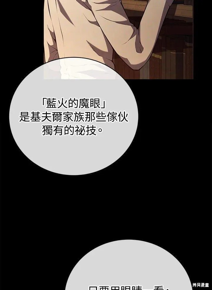 第78话119