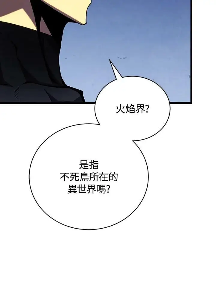 第65话31