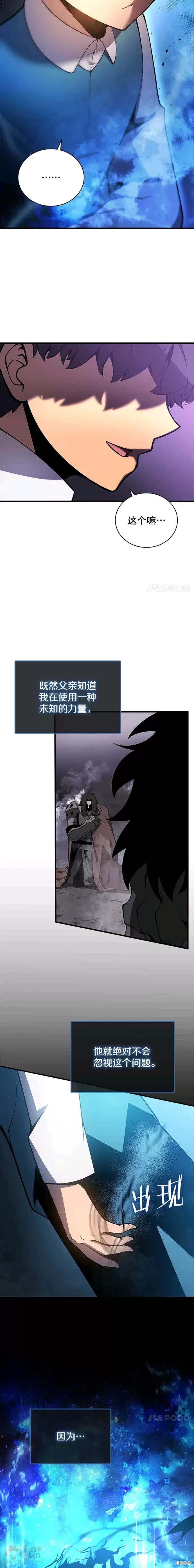 第03话22