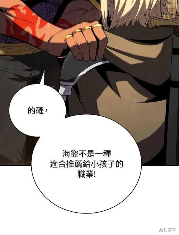 第67话94