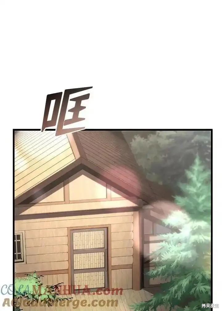 第95话20