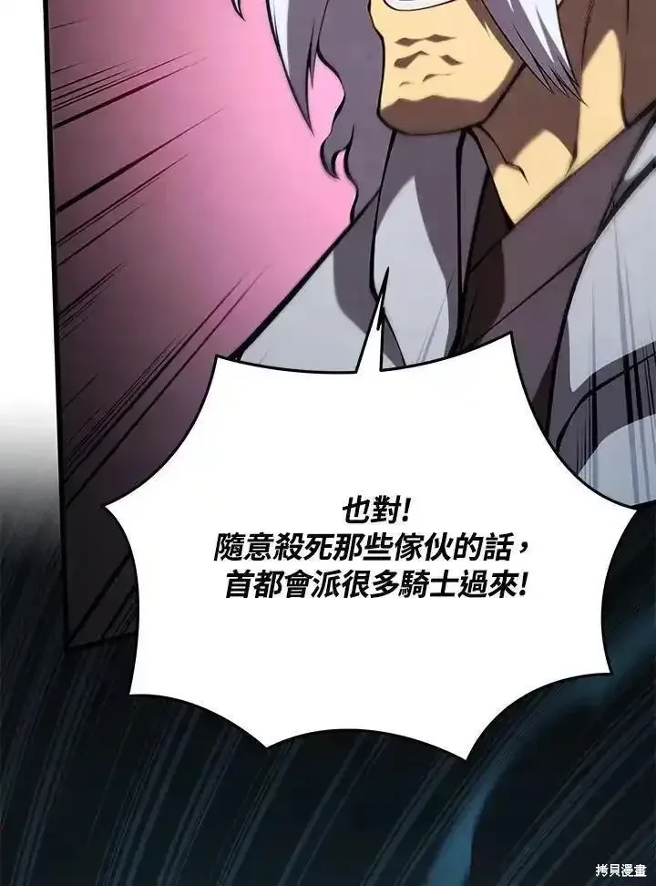 第100话137