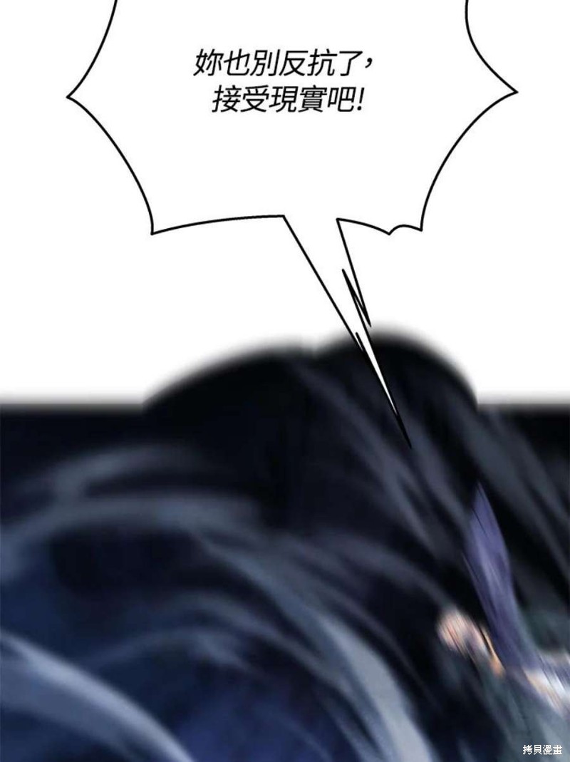 第54话39