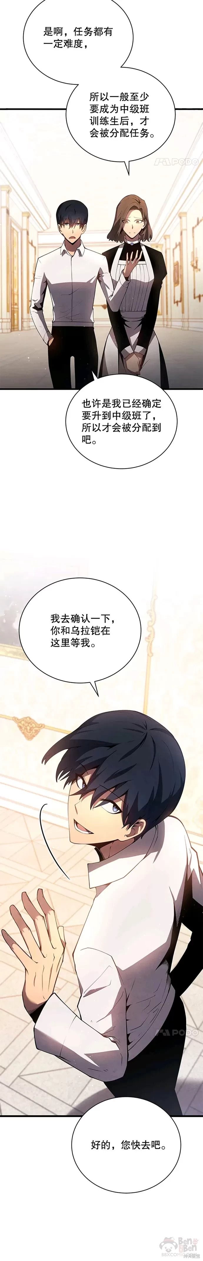 第15话24