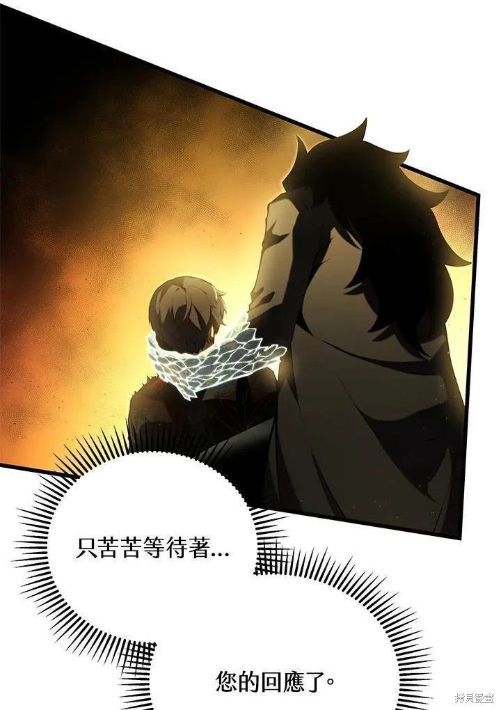 第86话74