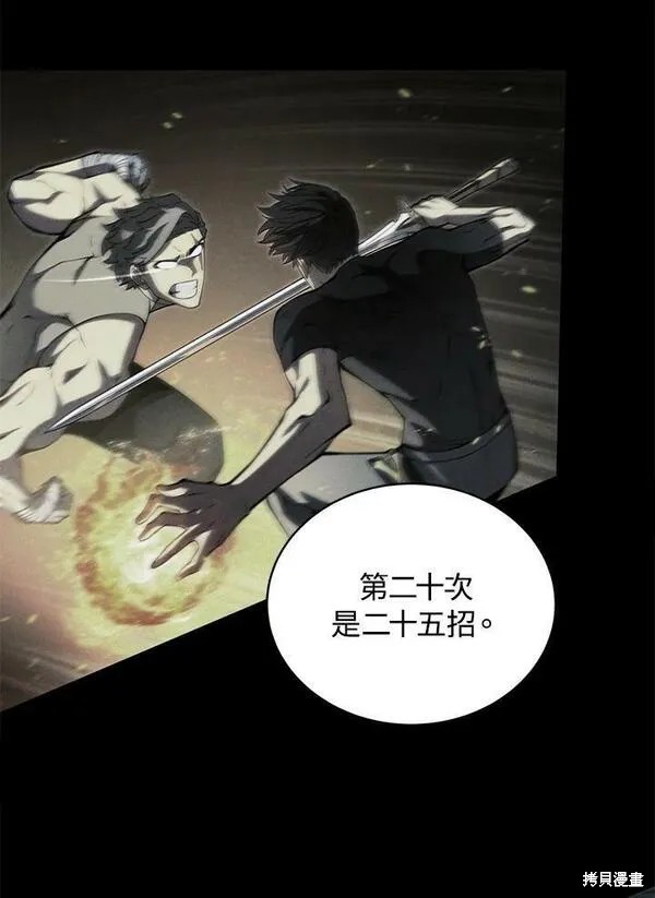 第62话55
